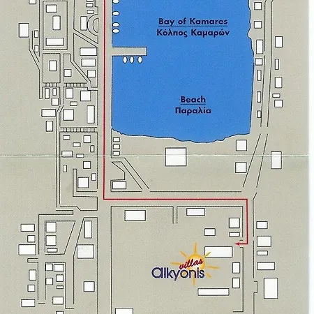 شقة فندقية Alkyonis كاماراي